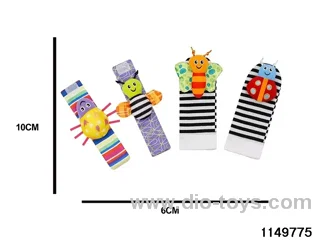 Baby Watch Set