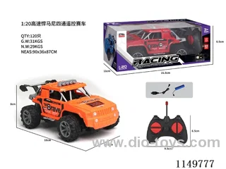 1:20 4ch rc car included battery 2 cloors mixed