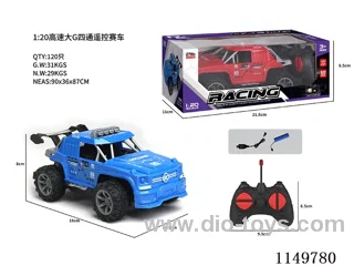 1:20 4ch rc car included battery 2 cloors mixed