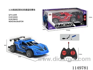 1:20 4ch rc car included battery 2 cloors mixed