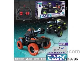 4ch rc tank included battery