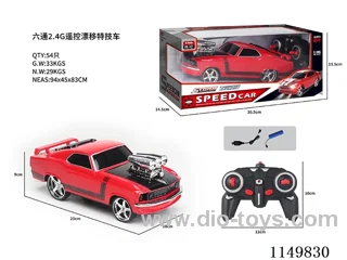 6 ch 2.4G rc car included battery