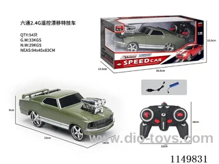 6 ch 2.4G rc car included battery