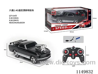 6 ch 2.4G rc car included battery