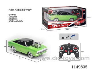 6 ch 2.4G rc car included battery