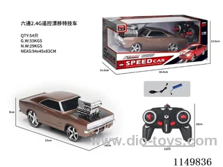 6 ch 2.4G rc car included battery