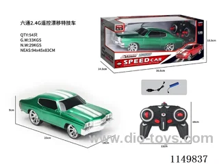 6 ch 2.4G rc car included battery