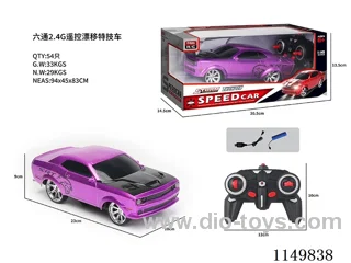 6 ch 2.4G rc car included battery