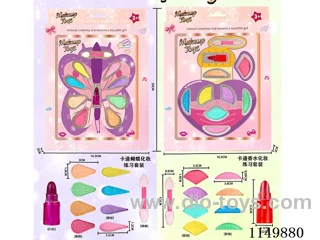 makeup set