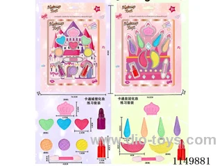 makeup set
