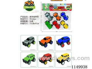 pull back car set