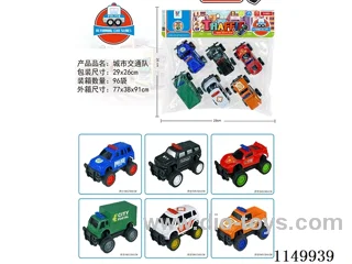 pull back car set