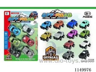 pull back car set