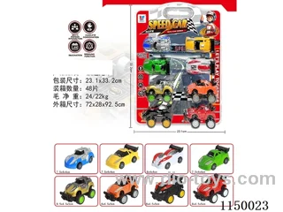 pull back car set