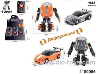 1:43 Alloy Scooter