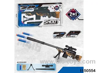Softball gun & water pistol dual purpose