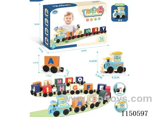 Puzzle train (26 English 16PCS)