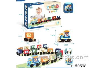 Educational train (Dinosaur 16PCS)