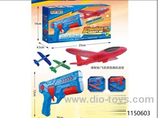 gun toys
