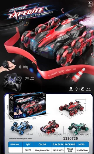 2.4G SIX-WHEEL STUNT CAR WITH LIGHTS, MUSIC, SPRAY (BODY PACK 900MAH) in color box