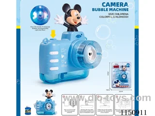 bubble machine