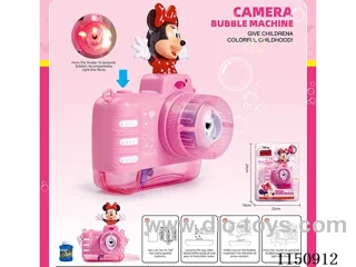 bubble machine