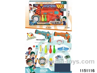 Softball gun set