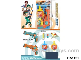 Softball gun set