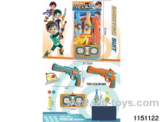 Softball gun set