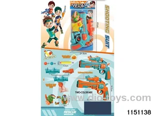 Softball gun set