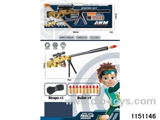 Softball gun set