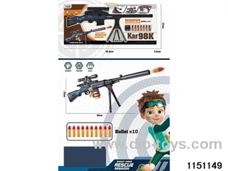 Softball gun set