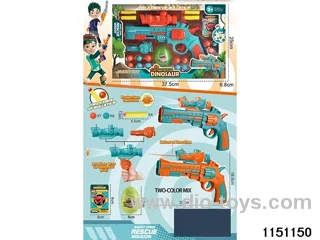 Softball gun set