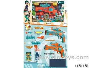Softball gun set