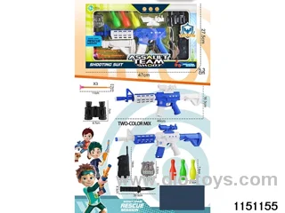 Softball gun set