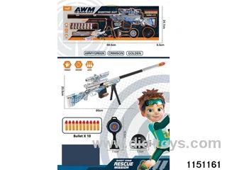 Softball gun set