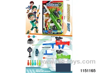 Softball gun set