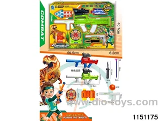 Softball gun set