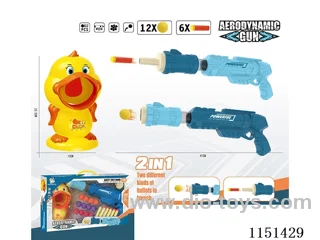 Power Air Gun