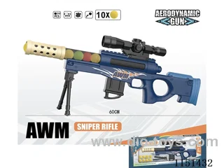 Small AWM Power Airsoft Gun
