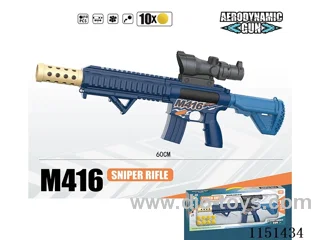 Small M416 Power Airsoft Gun