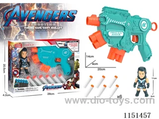 Avengers Softball Gun