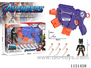 Avengers Softball Gun