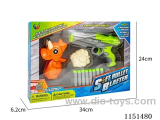 EVA softball gun set