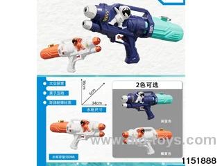 water gun