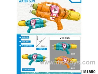 water gun