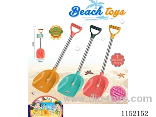 Beach Toys