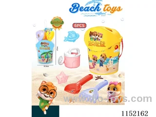 Beach Toys