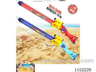 water gun 2 colors mixed
