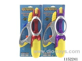 water gun toys
